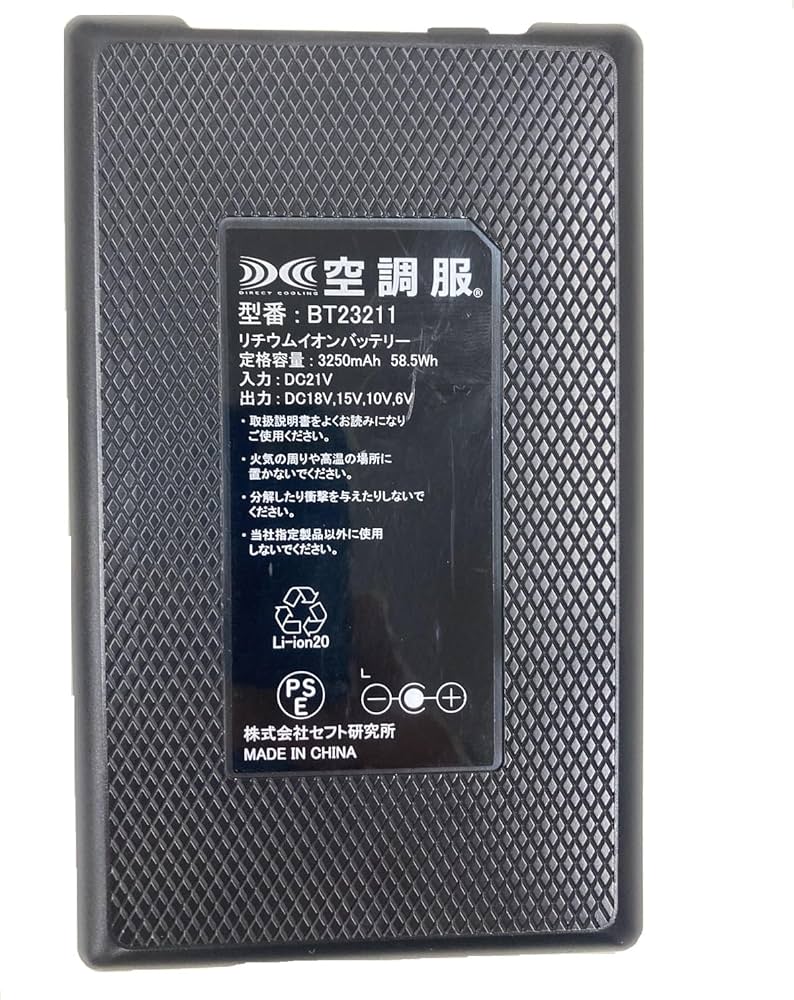 Amazon.co.jp: 空調服 R BT23211 : ファッション